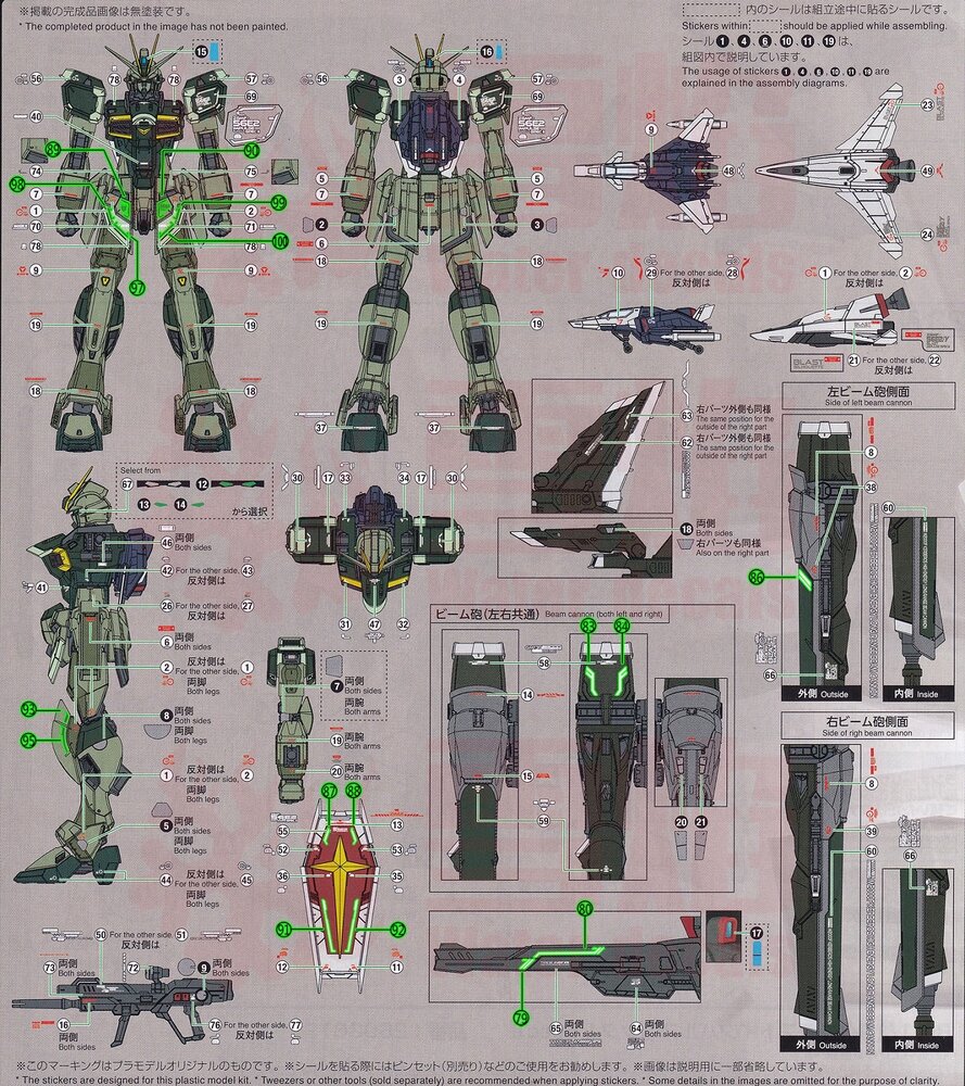 Flaming-Snow RG-57 Blast Impulse Gundam Spec II Fluorescent Decals