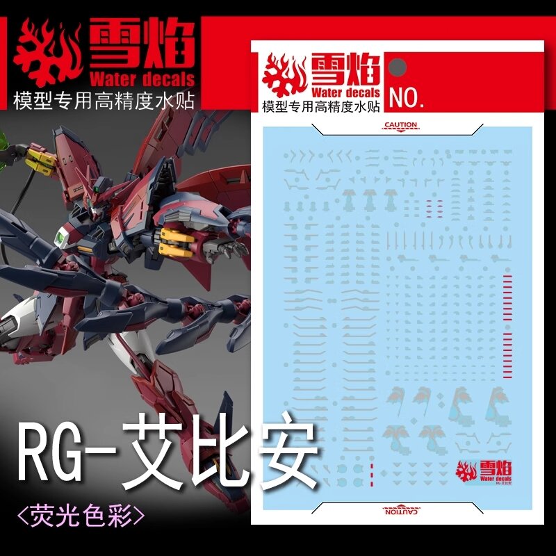 Flaming-Snow RG-51 Epyon Grey Decals