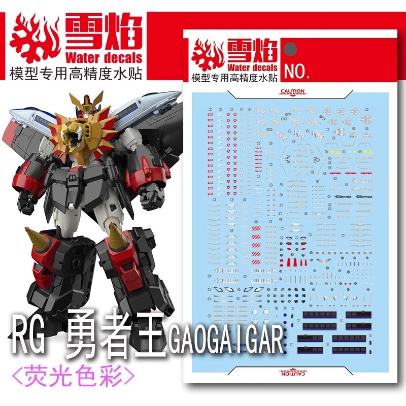 Flaming-Snow RG-46 GaoGaiGar Fluorescent Decals