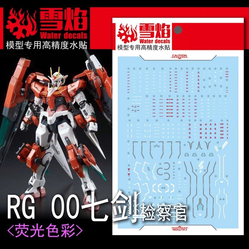 Flaming-Snow RG-09 00 Gundam Seven Sword/G Inspection Fluorescent Decals