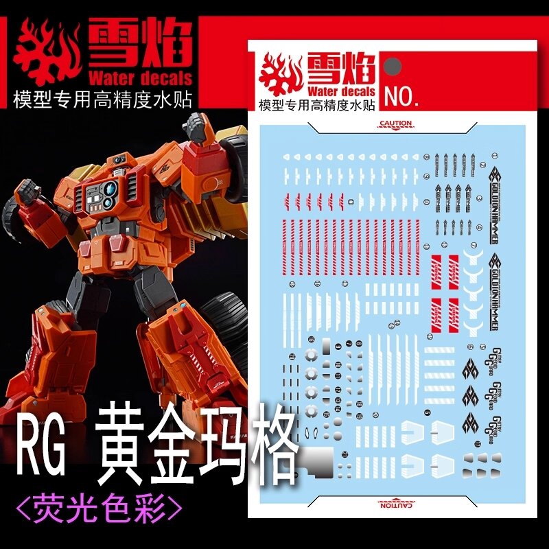 Flaming-Snow RG-47 GoldyMarg Fluorescent Decals