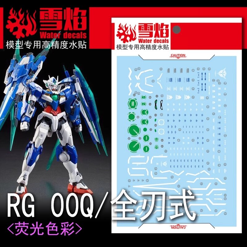 Flaming-Snow RG-20 00 Qan[T] Full Saber Fluorescent Decals