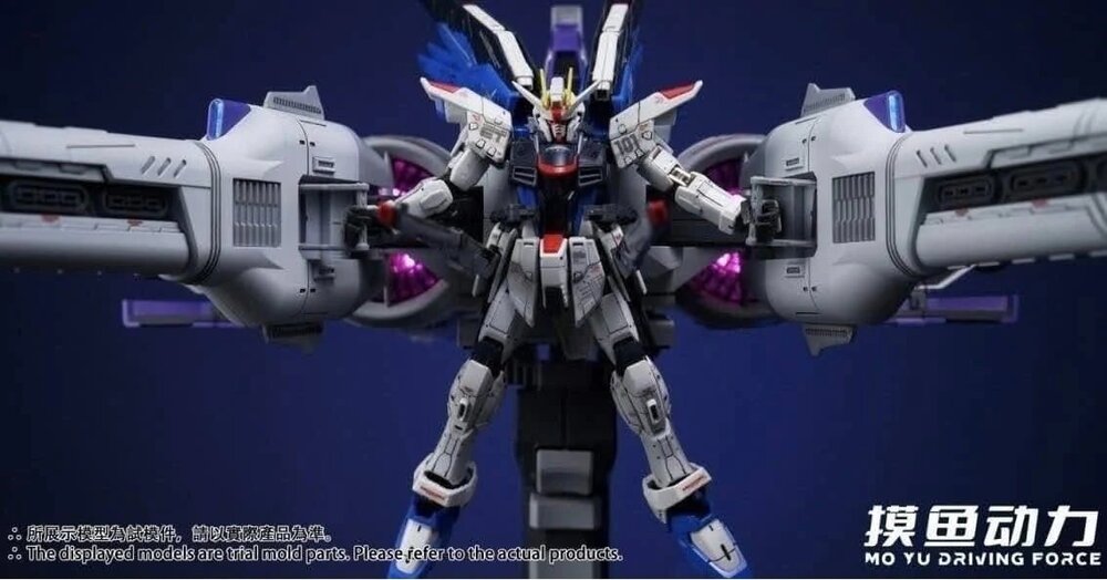 Mo Yu Driving Force MGSD / HG Meteor Unit