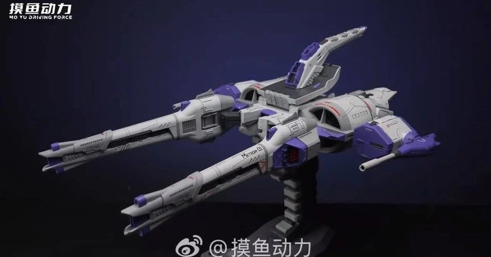 Mo Yu Driving Force MGSD / HG Meteor Unit