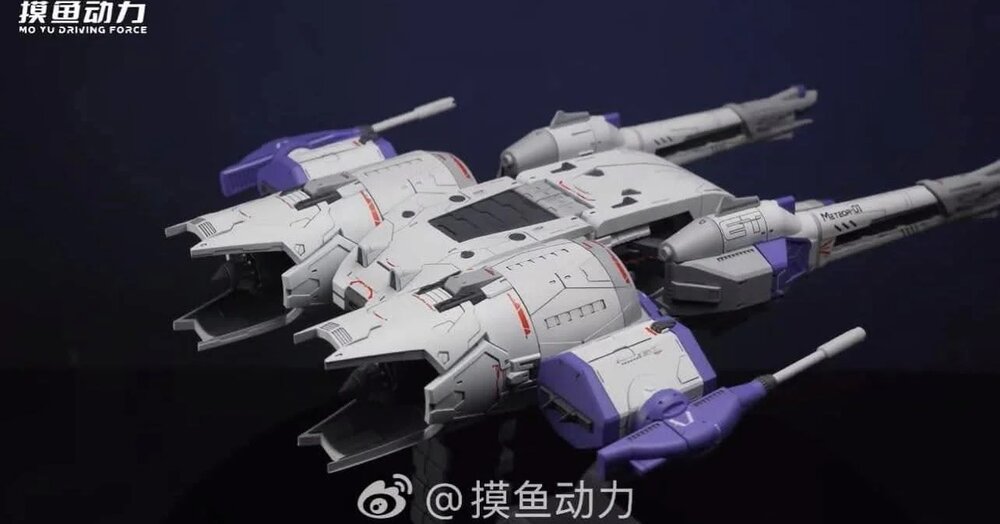 Mo Yu Driving Force MGSD / HG Meteor Unit
