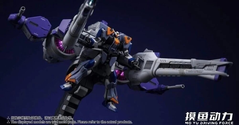 Mo Yu Driving Force MGSD / HG Meteor Unit