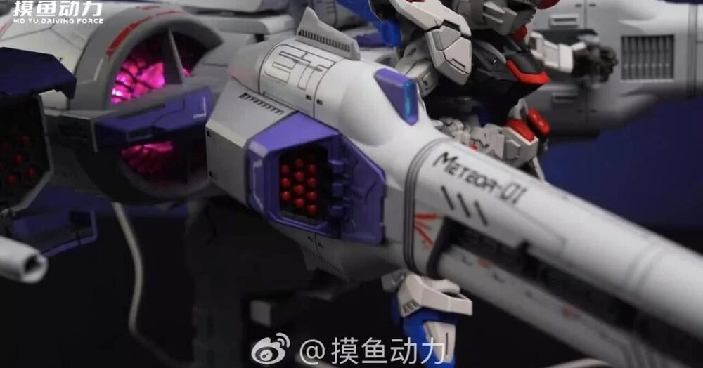 Mo Yu Driving Force MGSD / HG Meteor Unit