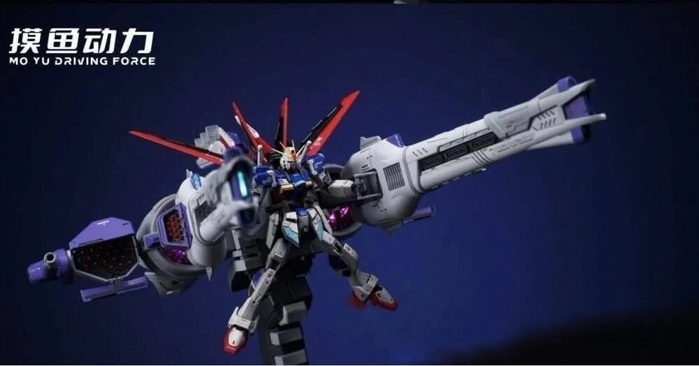 Mo Yu Driving Force MGSD / HG Meteor Unit