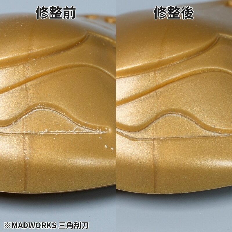 Madworks Triangular Scraper TRI-0