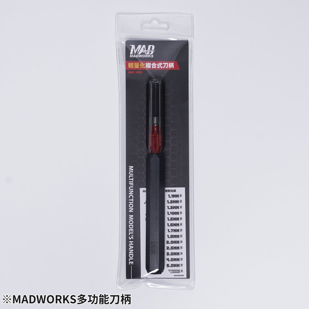 Madworks Multifunctional Handle