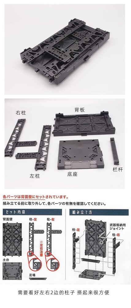  Yamada Connectable Display Base