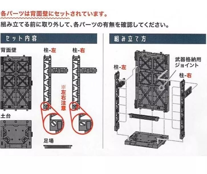  Yamada Connectable Display Base
