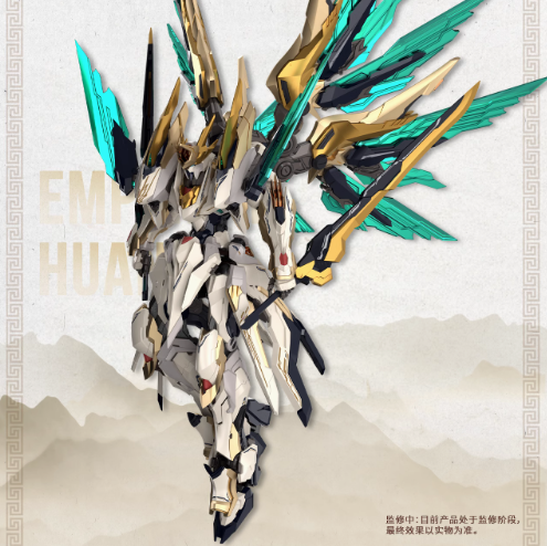 1/100 GS-Toys EMP-01 Emperor Huang + MC-01 Ying Long