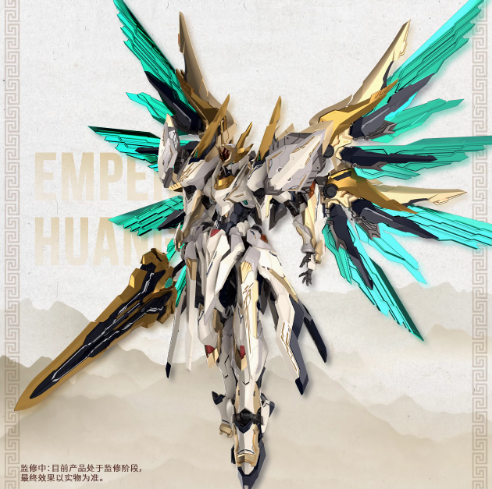 1/100 GS-Toys EMP-01 Emperor Huang + MC-01 Ying Long