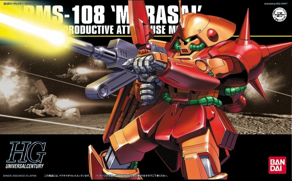 1/144 HGUC RMS-108 Marasai HG052
