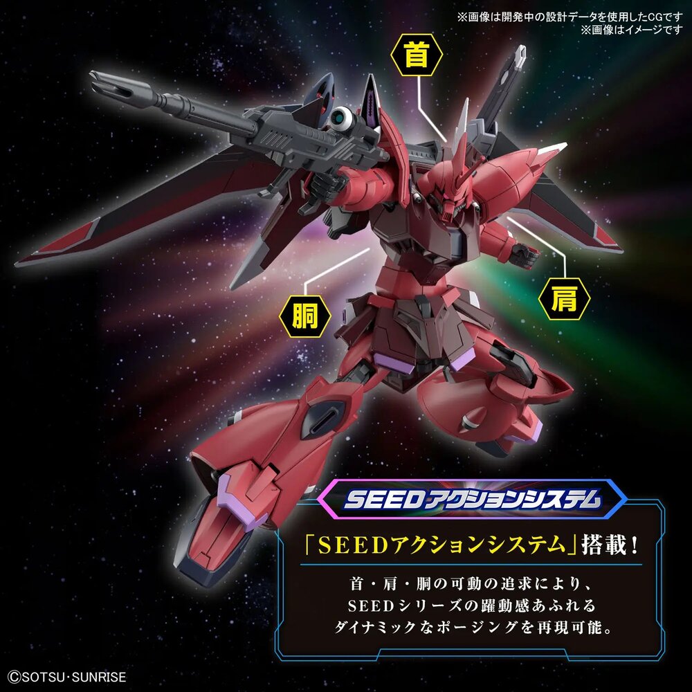 1/144 HGCE ZGMF-2025/F GELGOOG Menance (Lunamaria Hawke Custom) HG248