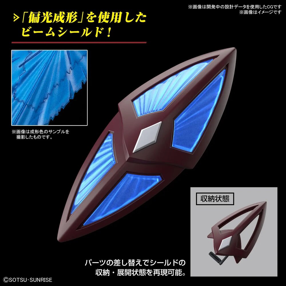 1/144 HGCE ZGMF-2025/F GELGOOG Menance (Lunamaria Hawke Custom) HG248