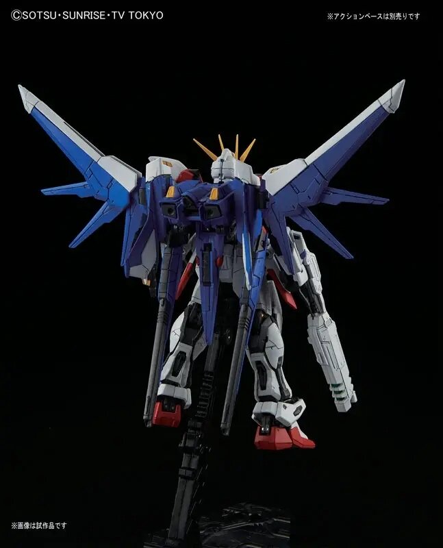 1/144 RG GAT-X105B/FP Build Strike Gundam Full Package RG23