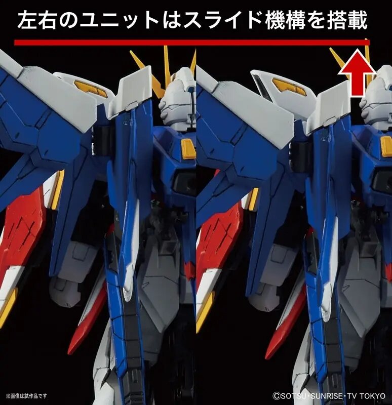 1/144 RG GAT-X105B/FP Build Strike Gundam Full Package RG23