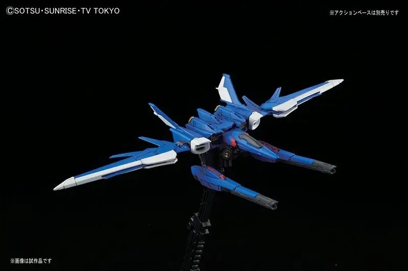 1/144 RG GAT-X105B/FP Build Strike Gundam Full Package RG23