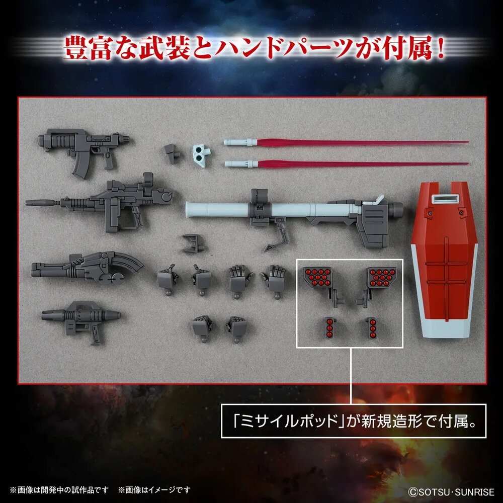 1/144 HG RGM-79 GM (Shoulder Cannon / Missle Pod)