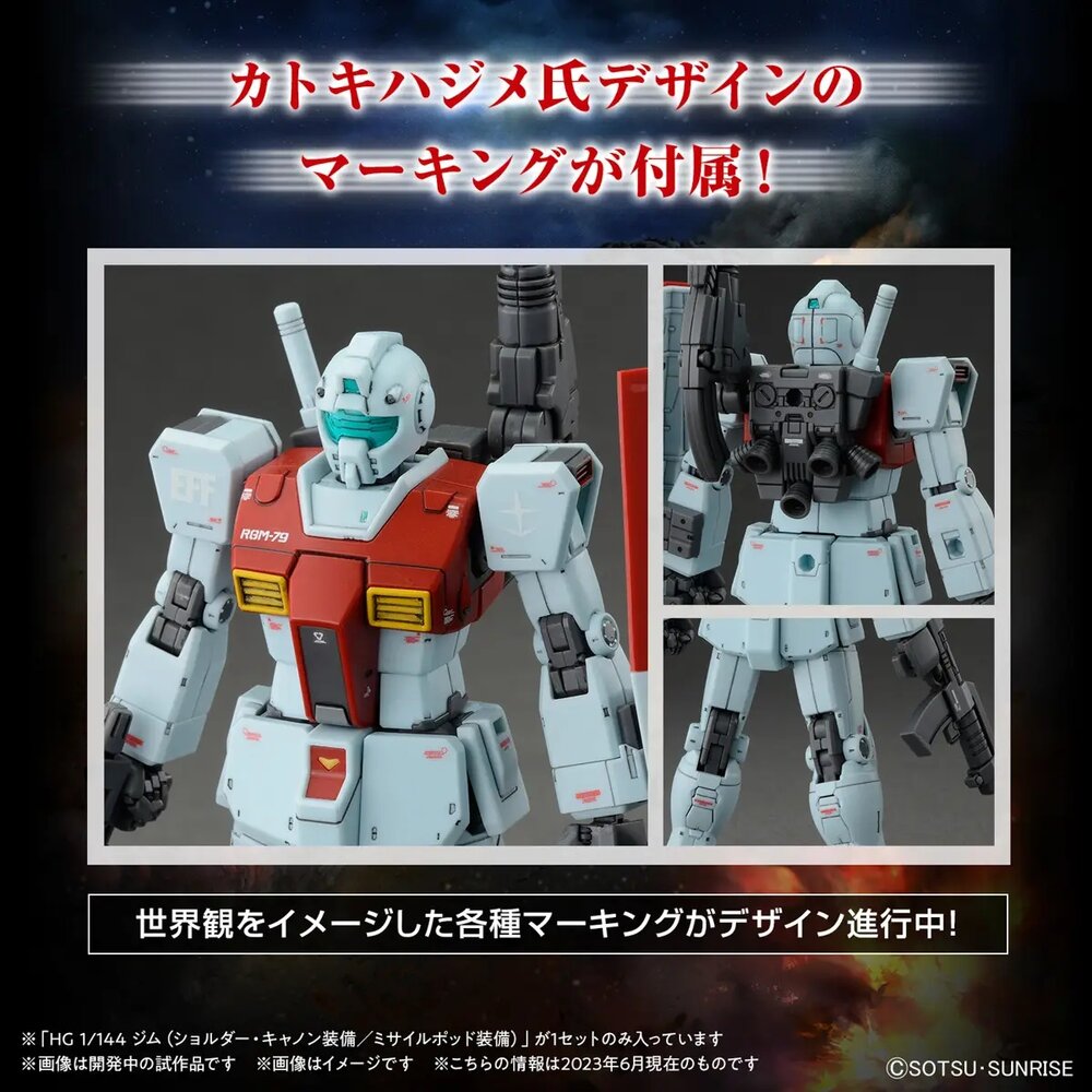 1/144 HG RGM-79 GM (Shoulder Cannon / Missle Pod)