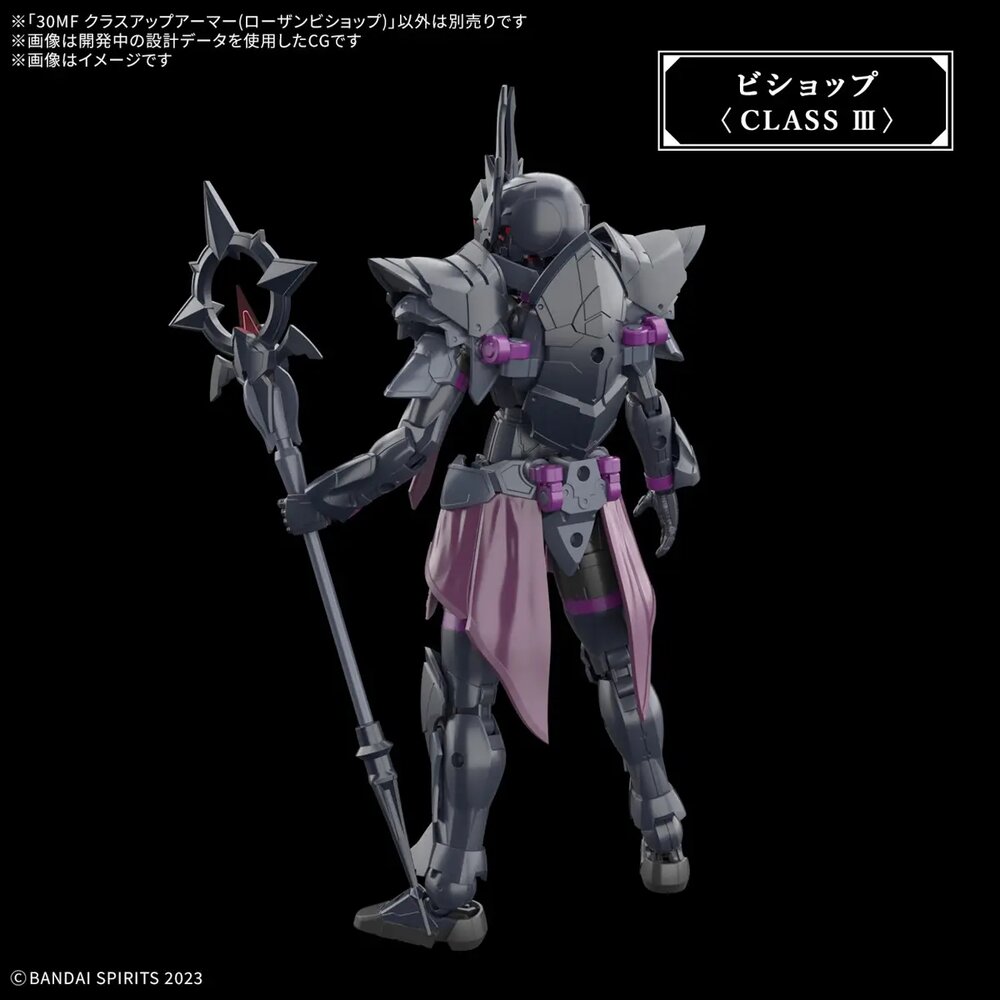 30MF Class Up Armor Rosan Bishop A-10