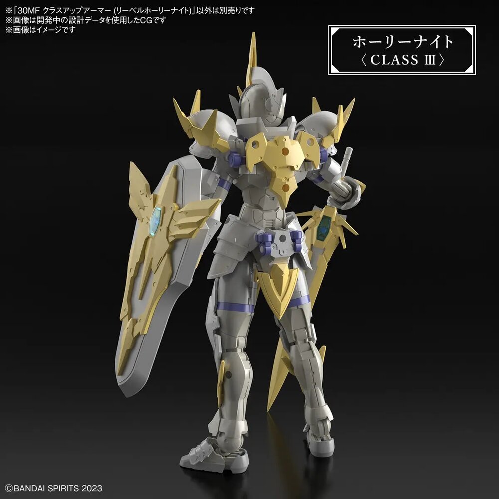 30MF Class Up Armor Liber Holy Knight A-01