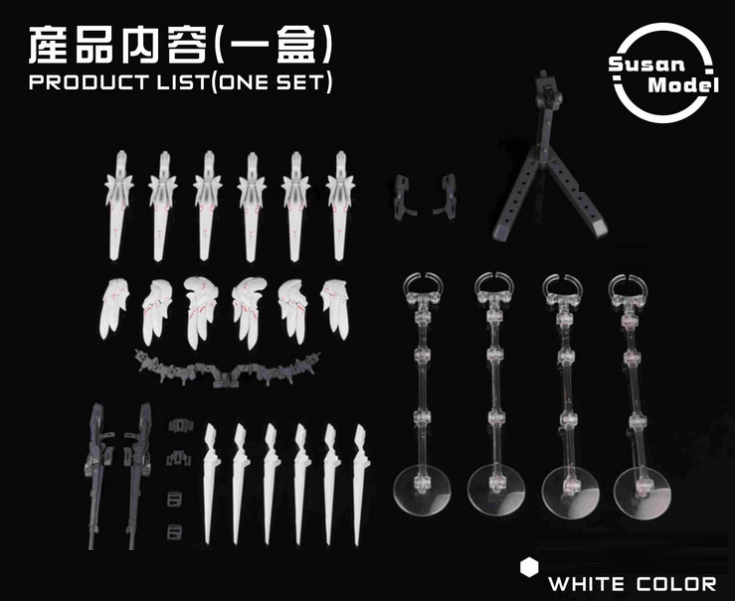 Susan Model 1/144 &quot;Snow White&quot; Feather Cannon Set
