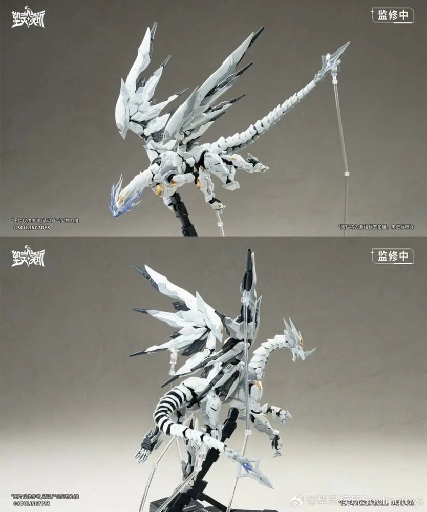 PRE-ORDER Souling Toys 1/12 Daytime Meteor