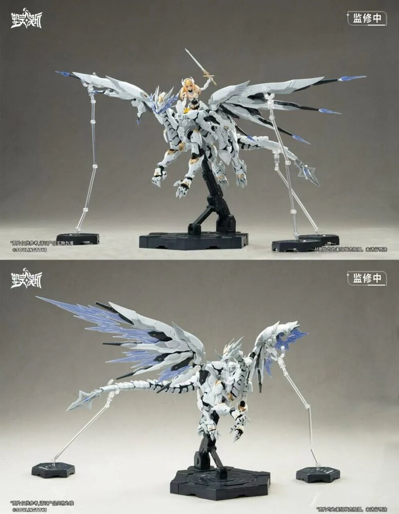 PRE-ORDER Souling Toys 1/12 Daytime Meteor