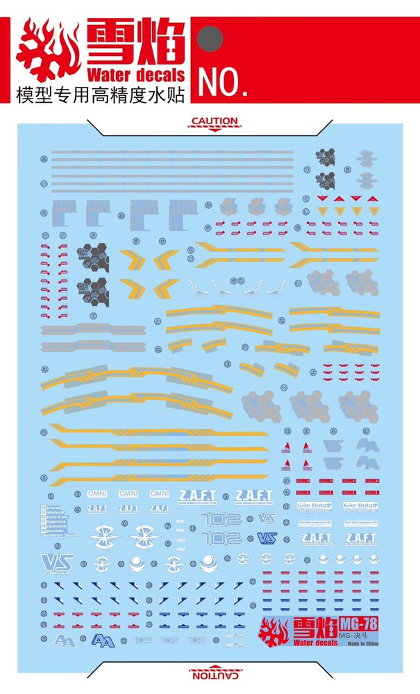 Flaming-Snow MG-78 Duel Gundam Assault Shroud Fluorescent Decals