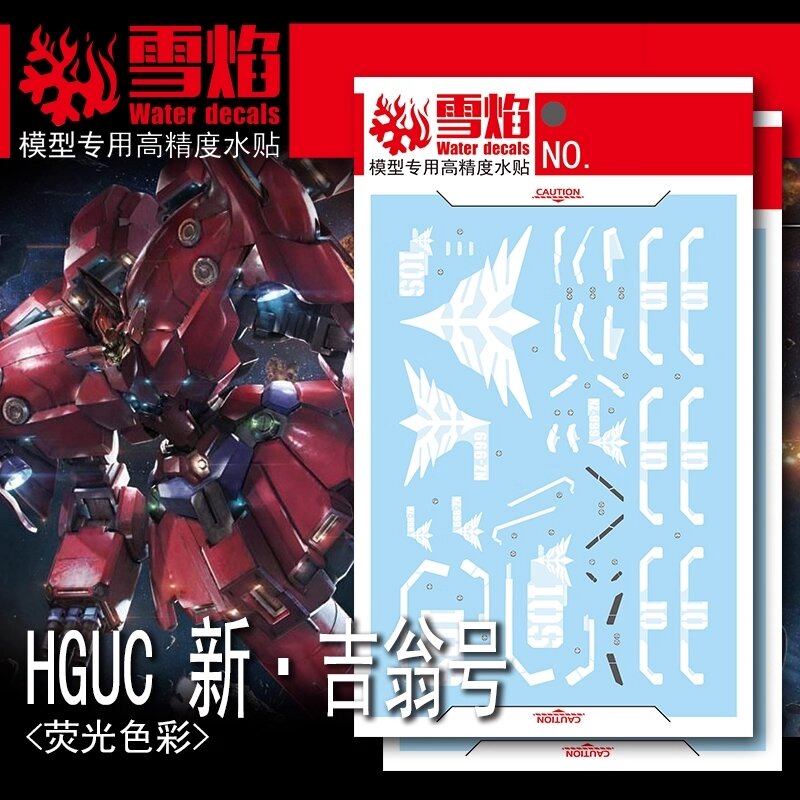 Flaming-Snow HGUC-21 Neo Zeong Fluorescent Decals