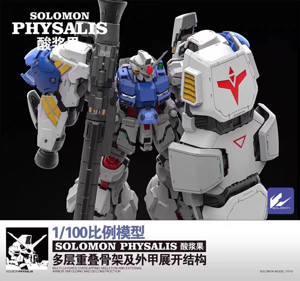 PRE-ORDER Solomon 1/100 RX-78GP02A Gundam Physalis + MLRS Backpack and Clear Armor Parts