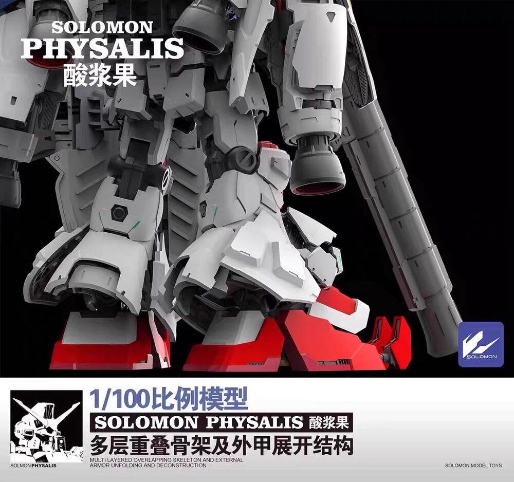 PRE-ORDER Solomon 1/100 RX-78GP02A Gundam Physalis + MLRS Backpack and Clear Armor Parts