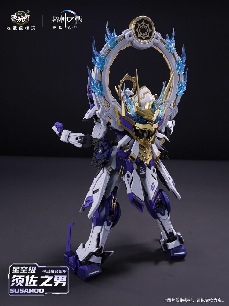 Cang-Toys 1/100 War of the God GMS-008 Susanoo