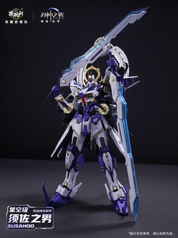 Cang-Toys 1/100 War of the God GMS-008 Susanoo
