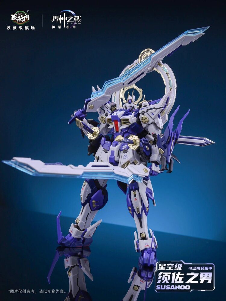 Cang-Toys 1/100 War of the God GMS-008 Susanoo