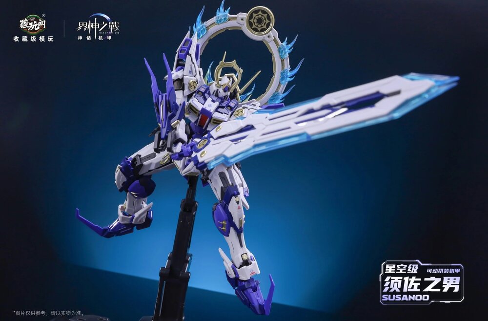 Cang-Toys 1/100 War of the God GMS-008 Susanoo