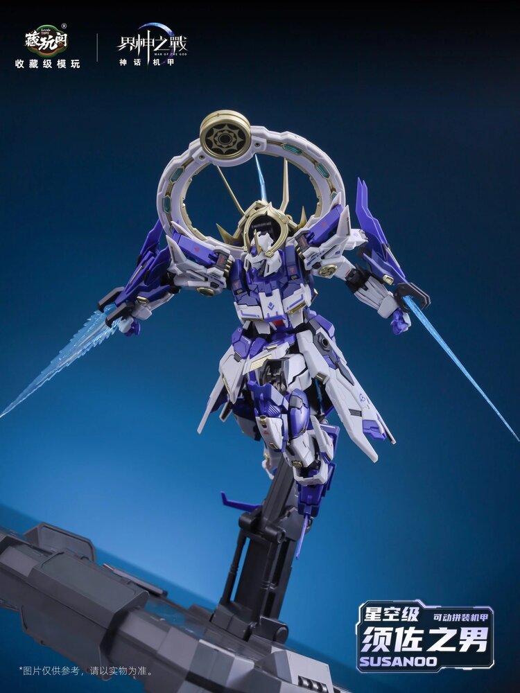 Cang-Toys 1/100 War of the God GMS-008 Susanoo