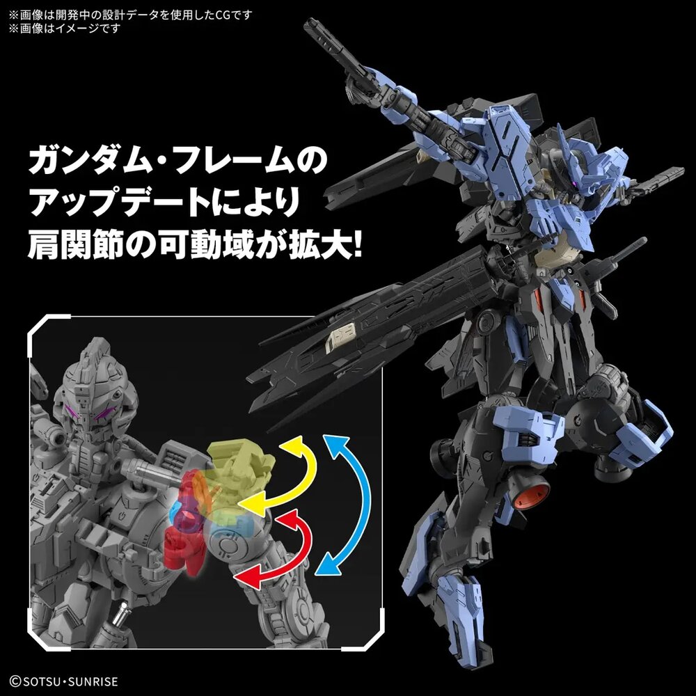 1/100 MG ASW-G-XX Gundam Vidar
