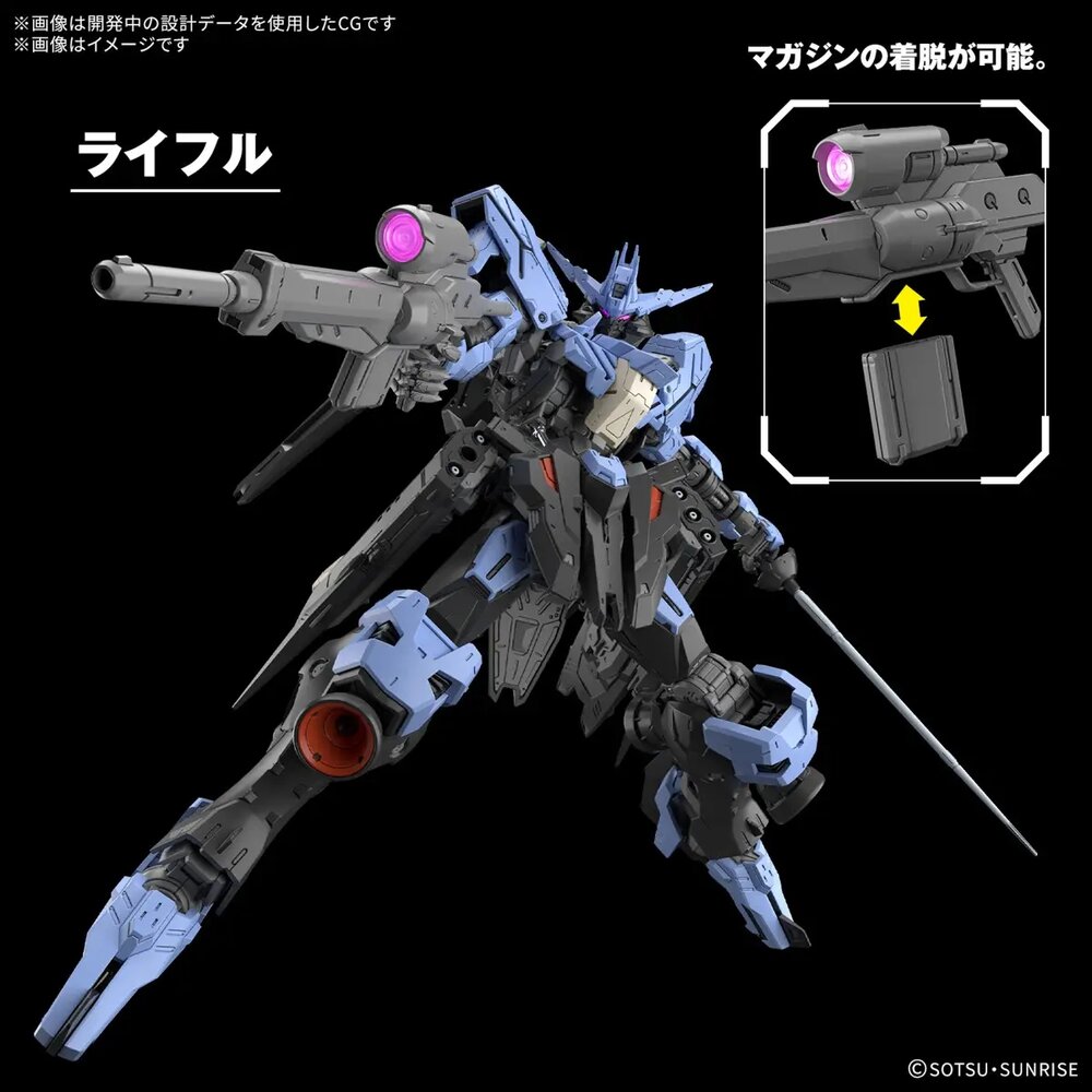 1/100 MG ASW-G-XX Gundam Vidar