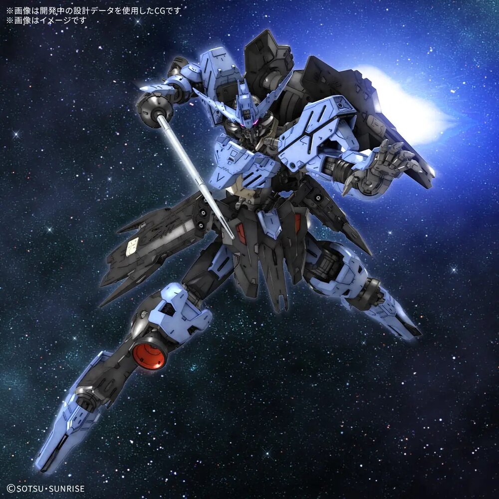 1/100 MG ASW-G-XX Gundam Vidar