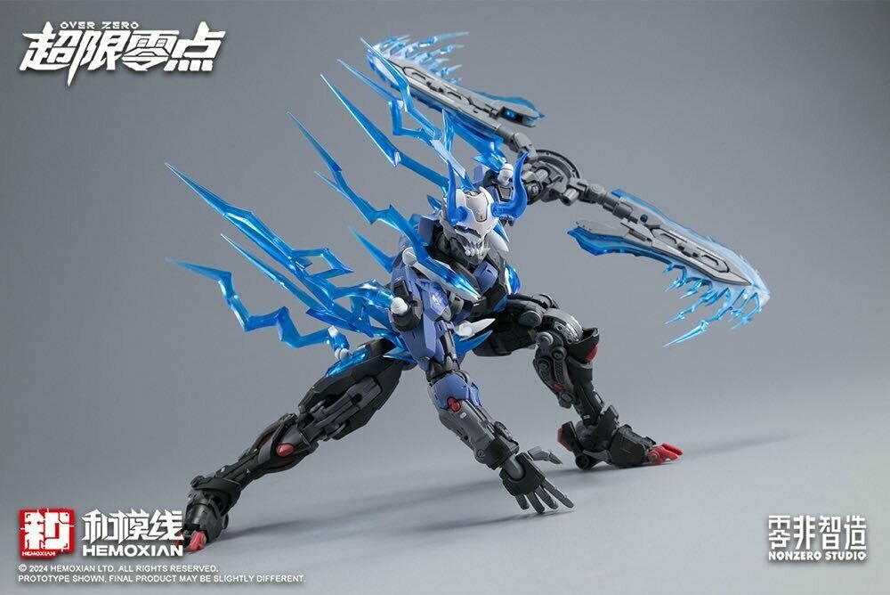 Hemoxian 1/10 NBD-009 Over Zero Lone Shadow [With First Batch Bonus]