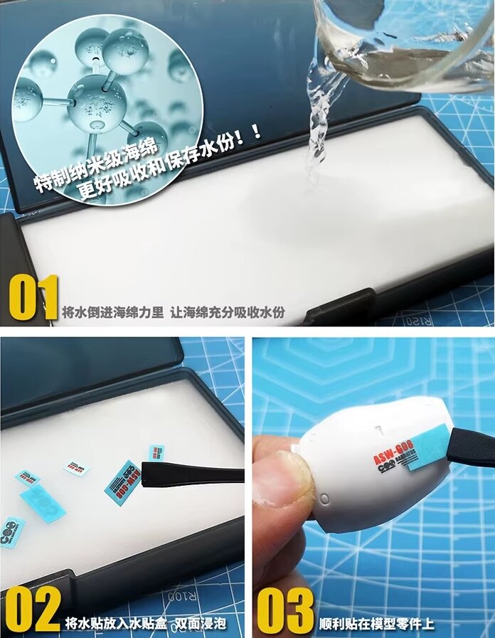 Moshi Decal Box MS068