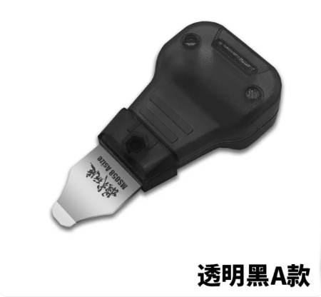 Moshi Part Separator Model Kit Type A - Type D Black MS-085