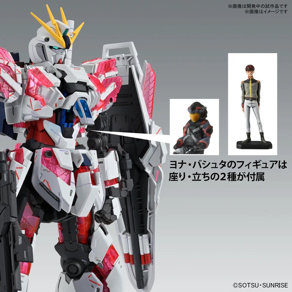 1/100 MG RX-9/C Narrative Gundam C-Packs Ver. Ka