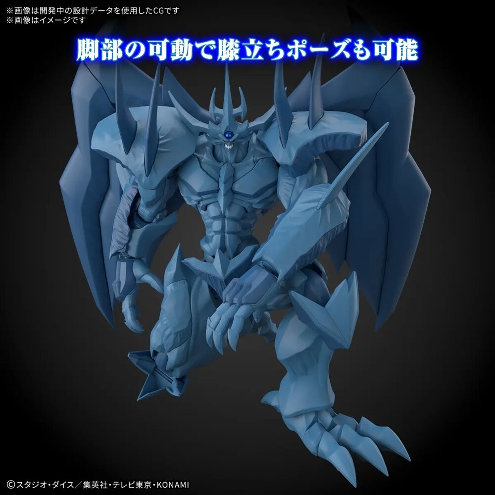 Figure-rise Standard Amplified Obelisk The Tormentor