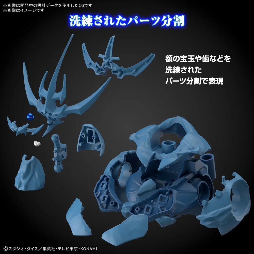 Figure-rise Standard Amplified Obelisk The Tormentor