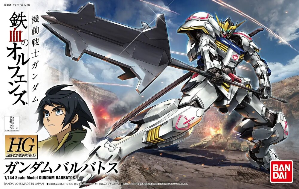 1/144 HG AWG-G-08 Gundam Barbatos